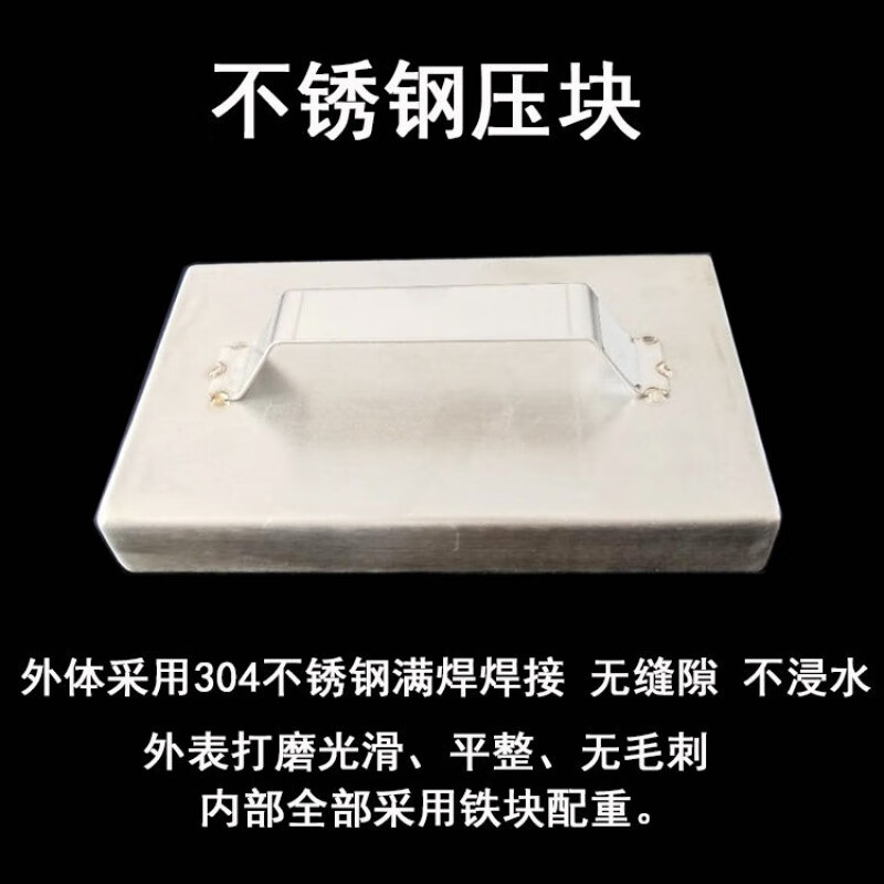 毅鹏 【好物推选】家用卤肉不锈钢压块块压块熏鸡鸭配重压篦子防漂浮