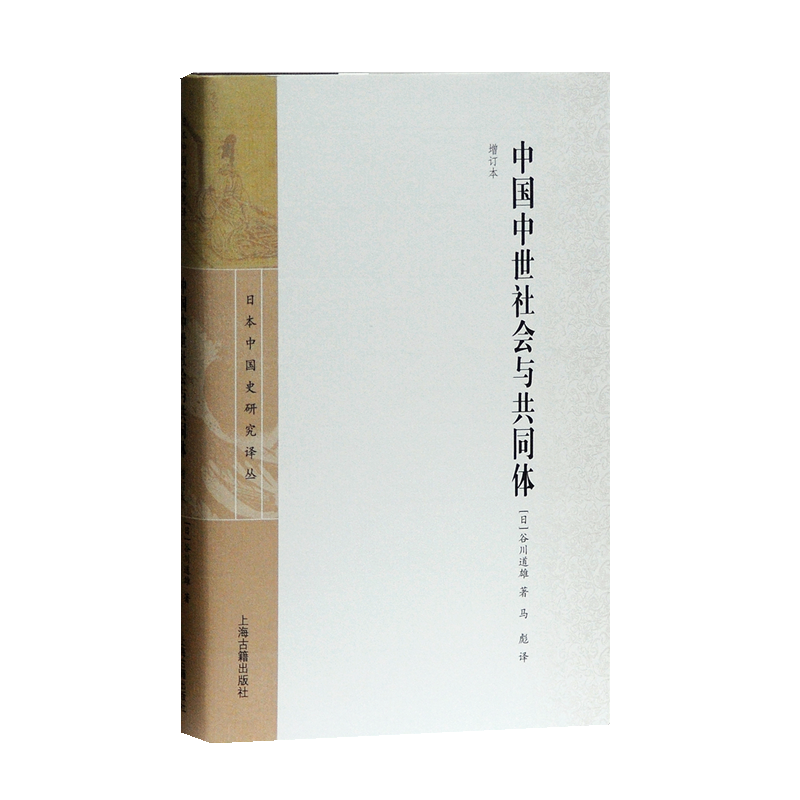 上海古籍出版社-中国历史著作价格走势与趋势分析