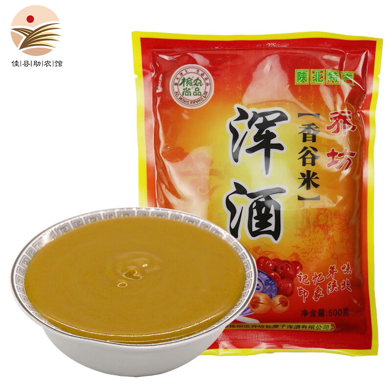 榆农尚品陕西香谷米浑酒稠酒原产地小米陕北特产袋香谷米酒特产软糜子