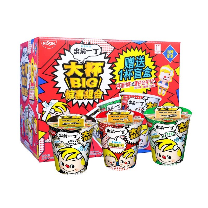 出前一丁惊喜组合装大份量方便面麻油面12杯1093g