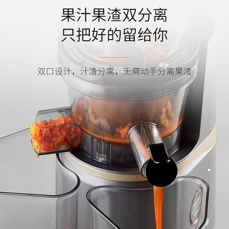 九阳V82榨汁机怎么样？专业挤汁机推荐评测