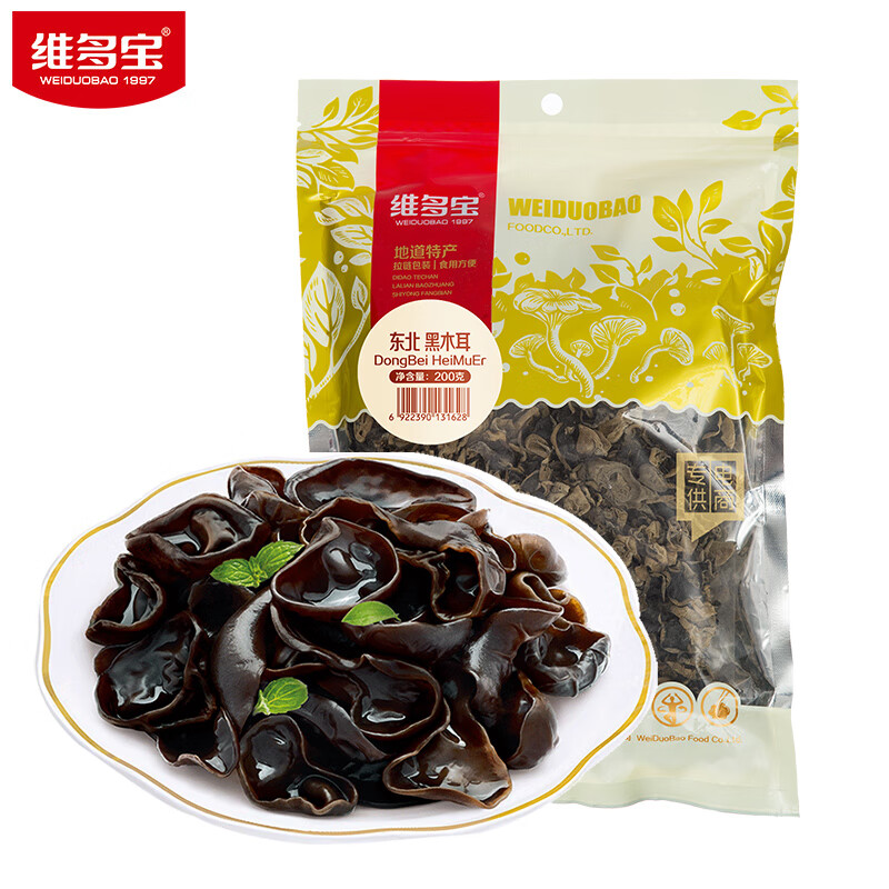 菇干货商品历史价格查询|菇干货价格比较