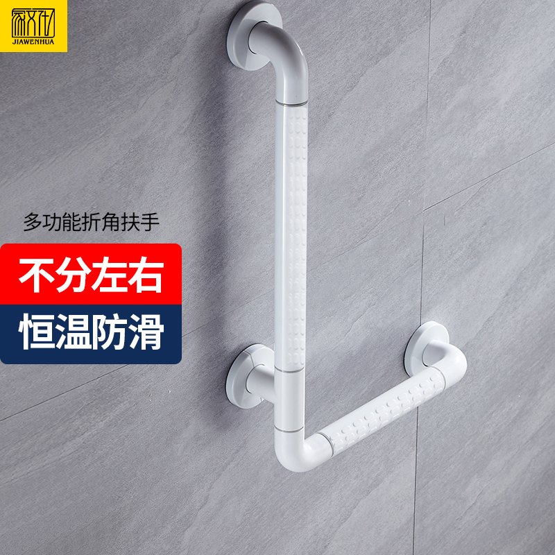 对比说说家文化（JIAWENHUA）卫生间扶手给说说好不好，体验揭秘分析