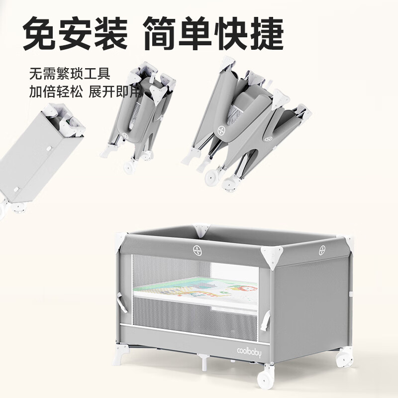 coolbaby折叠婴儿床多功能便携式婴儿床可移动儿童床962NC-春芽绿基础款