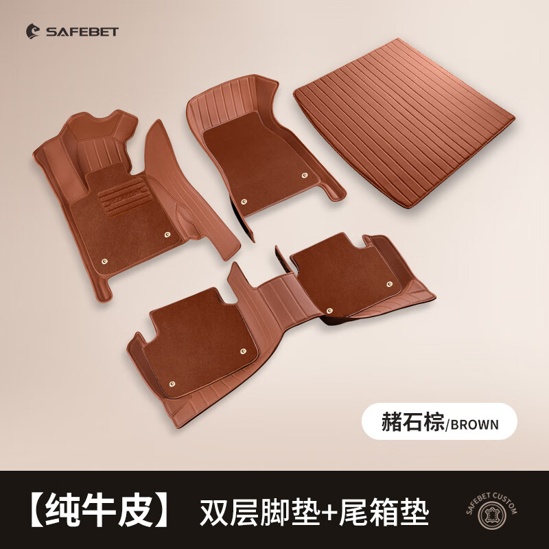 沃丹真皮汽车脚垫使用奥迪A6L A8L A4L A7L Q5 Q5LQ6 Q7 Q8全包围脚垫 套餐脚垫加尾箱垫（备注颜色） 奥迪Q8
