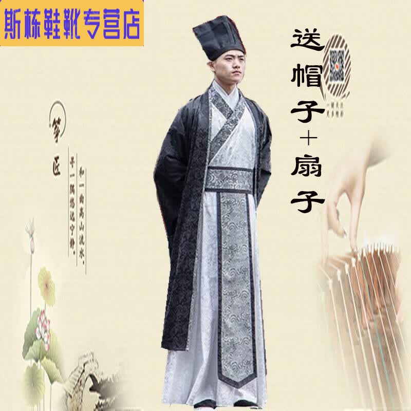 YRYQ汉服男中国风夏装古装书生服装古代民族演出服唐装汉服男式中 灰色衣服+帽子+扇子 M 身高160165cm怎么看?