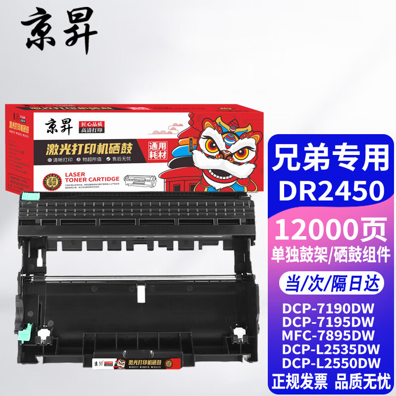 怎么看硒鼓物品的历史价格|硒鼓价格比较