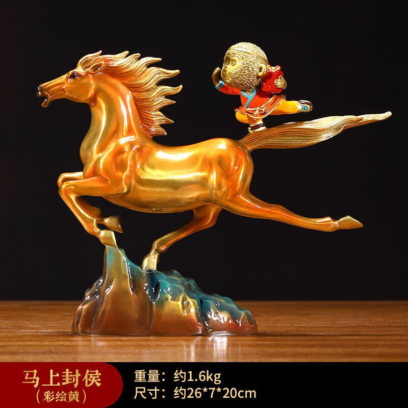 斯辰马上封侯摆件高档工艺品办公室桌面客厅玄关酒柜装饰开业商务礼品