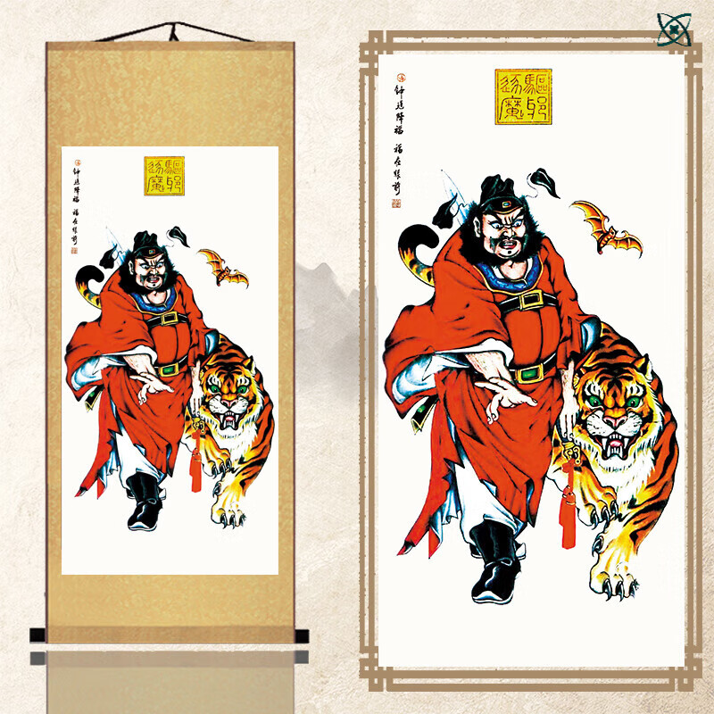 霜魄钟馗图钟馗引福门神画像丝绸挂画装饰卷轴画山水 a款钟馗 骑虎钟
