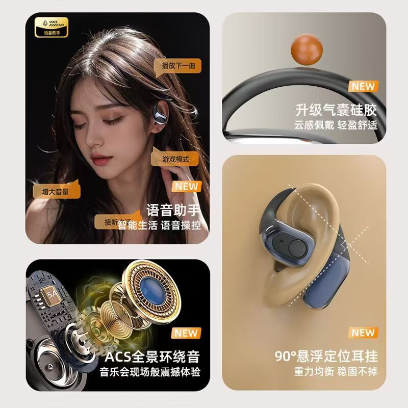 WENINEWIN【柏林之声 I可旋转】挂耳式蓝牙耳机超长续航大电量超强音质降噪不入耳适用华为苹果安卓手机 婴儿肤[高清CVC通话降噪]