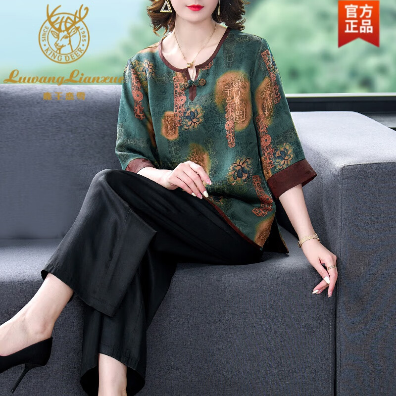鹿王恋雪中老年真丝香云纱套装女士夏季胖妈妈大码桑蚕丝上衣阔腿裤两