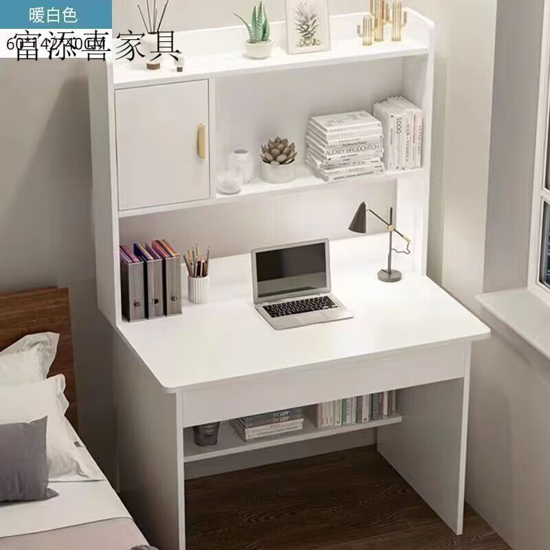 富添喜书桌书柜一体学习桌椅带书架抽屉写字桌学生家用有线孔台式电脑