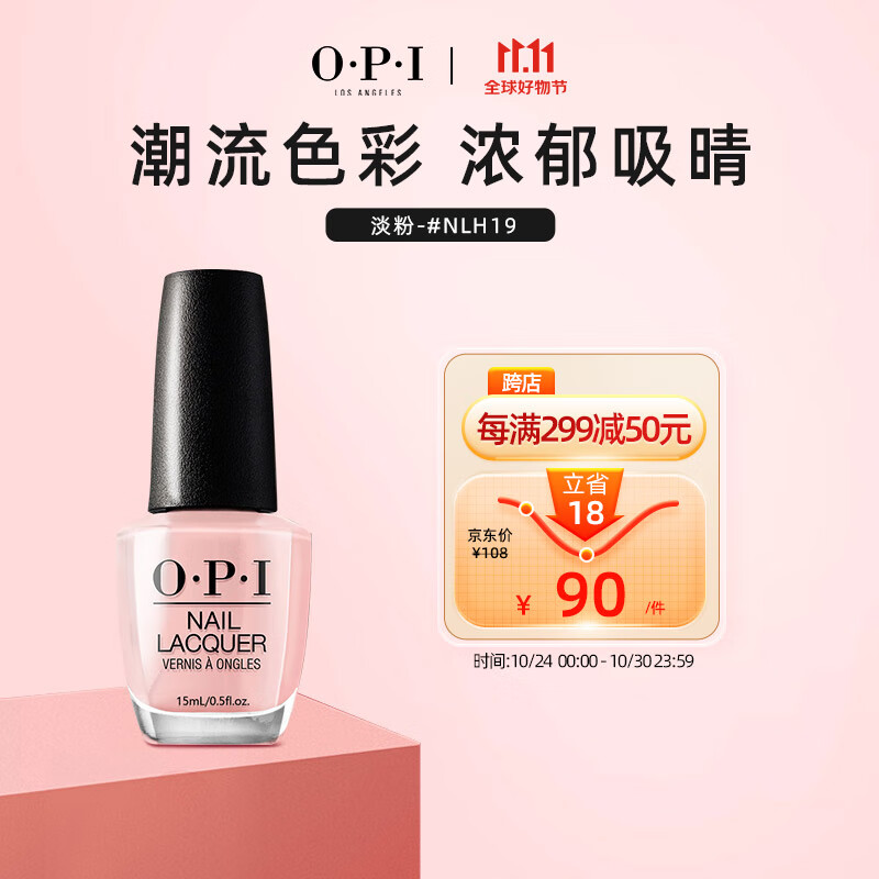 京东美甲产品历史价格在线查询|美甲产品价格走势