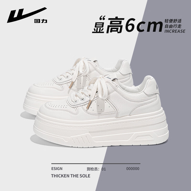 ���ڲ���������С��ЬŮЬ2025�¿��ļ�͸������ɸ���ȹ�Ӱٴ��˶��������߰�Ь 4522��ɫ��6cm�����ס� 39