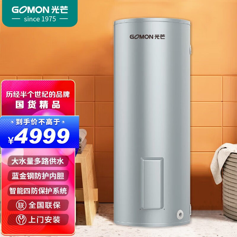 2024年中央热水器人气飙升榜排行前5名出炉，认准它们选就对了-图片1