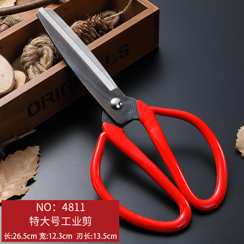 汪吾铨剪刀 工业剪特大号皮革剪毛毯剪子剪刀 皮料工业剪子 平头剪刀