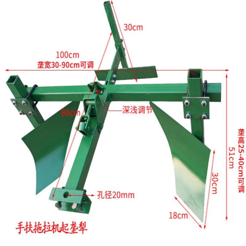 毅鹏手扶拖拉机配套农机具 起垄犁  扶沟打埂机器犁 旋耕机后置起垄犁