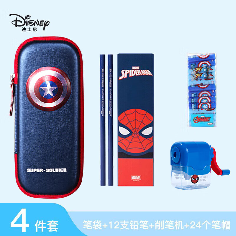 迪士尼(Disney)文具套装 文具盒铅笔刀笔套铅笔组合4件套 小学生文具礼盒 学习用品套装E6025A8ZJ4B02