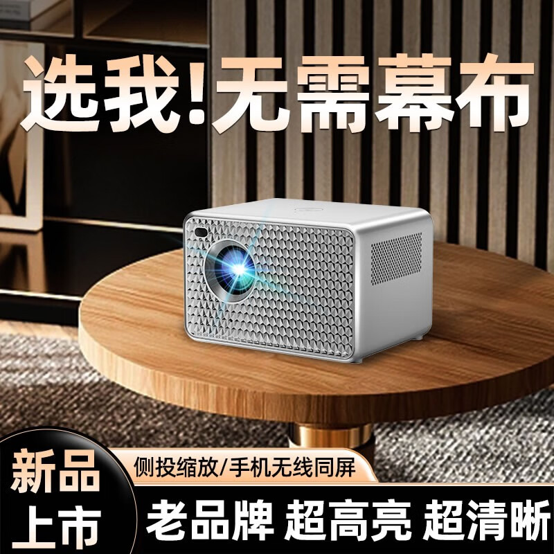 欢乐投 P6投影仪家用办公全高清1080p便携投影机智能3D迷你电视家庭影院办公高清wifi卧室投影 P6【自动对焦】5GWiFi超高清智能语音款怎么看?
