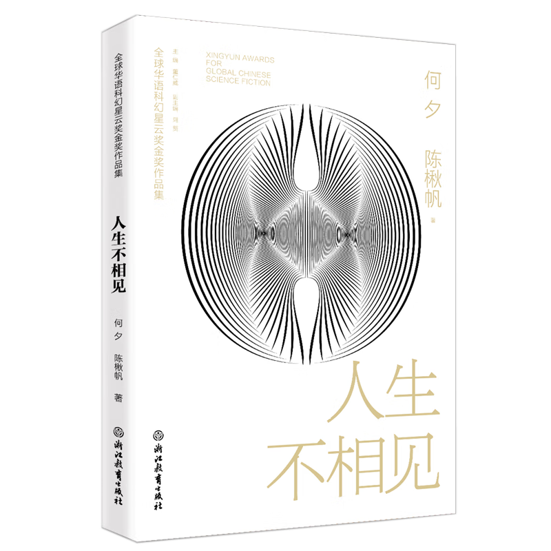 京东的中国文学历史价格在哪看|中国文学价格比较