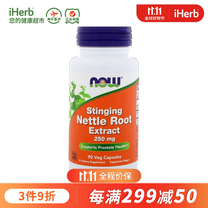 其他营养价格变化趋势|其他营养价格历史
