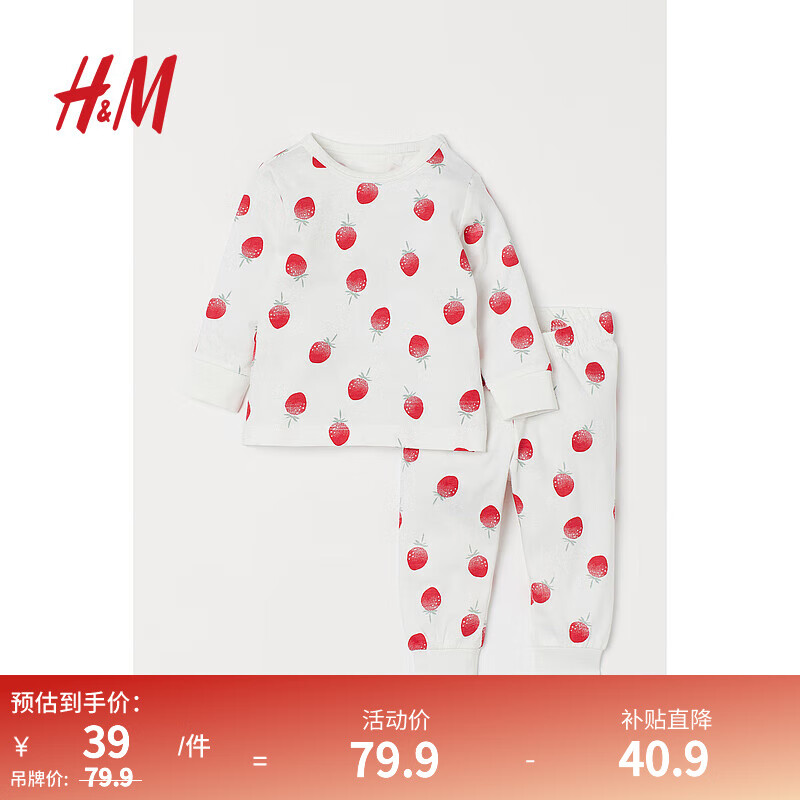 H&M童装儿童居家服套装秋季空调服卡通棉质长袖长裤睡衣0905702 白色/草莓 100/56使用感如何?