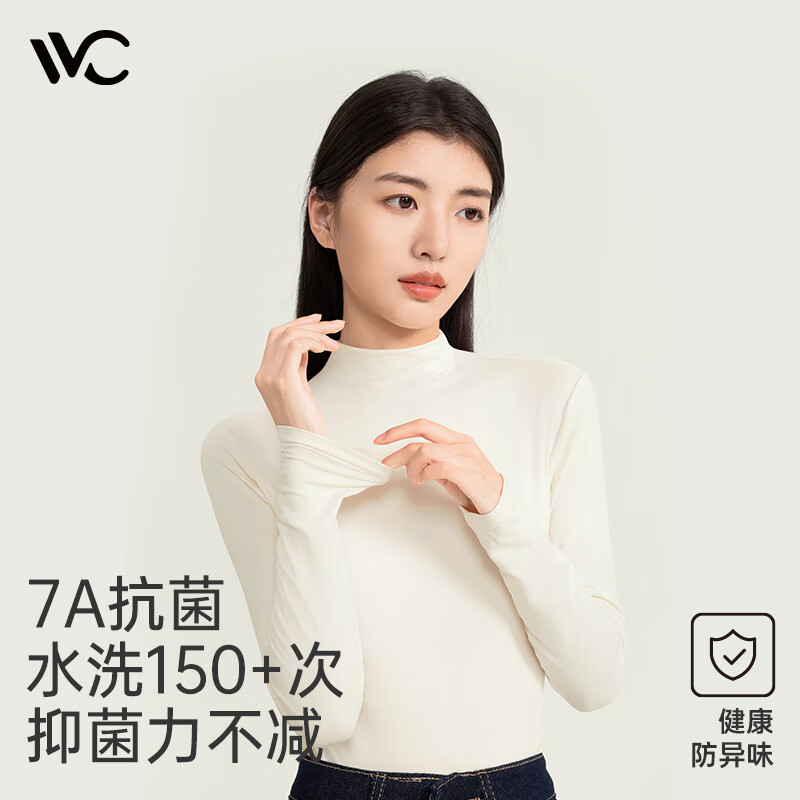 VVC打底衫女高领秋冬薄款修身长袖线衫内搭针织衫毛衣上衣 奶油米 均码