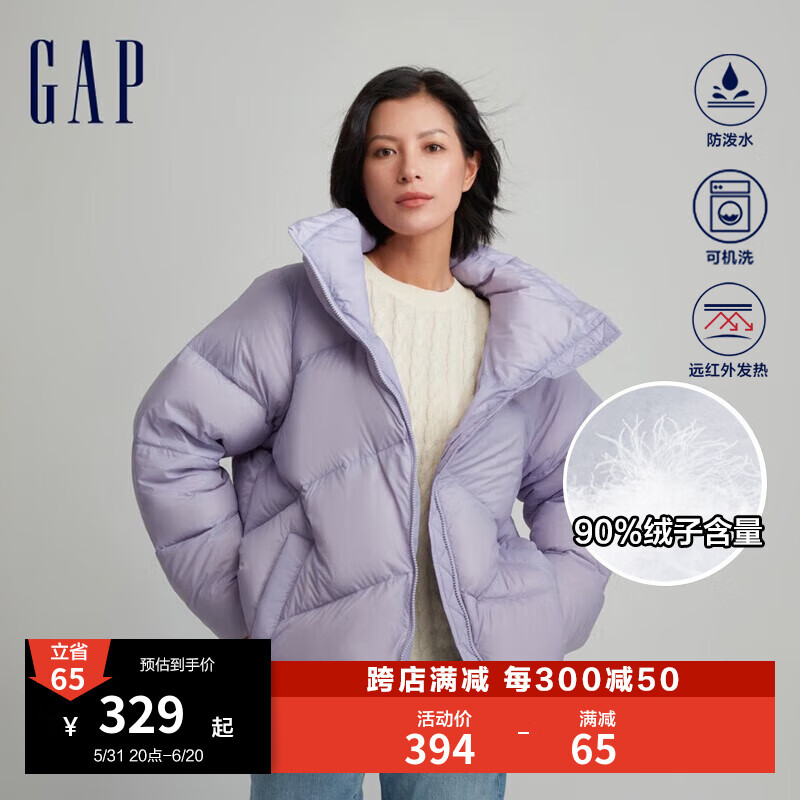 Gap女装秋季2023新款LOGO廓形发热保暖面包型羽绒服720893外套 紫色 160/80A(XXS)