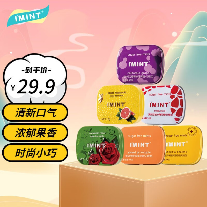 糖果历史价格查询|糖果价格比较