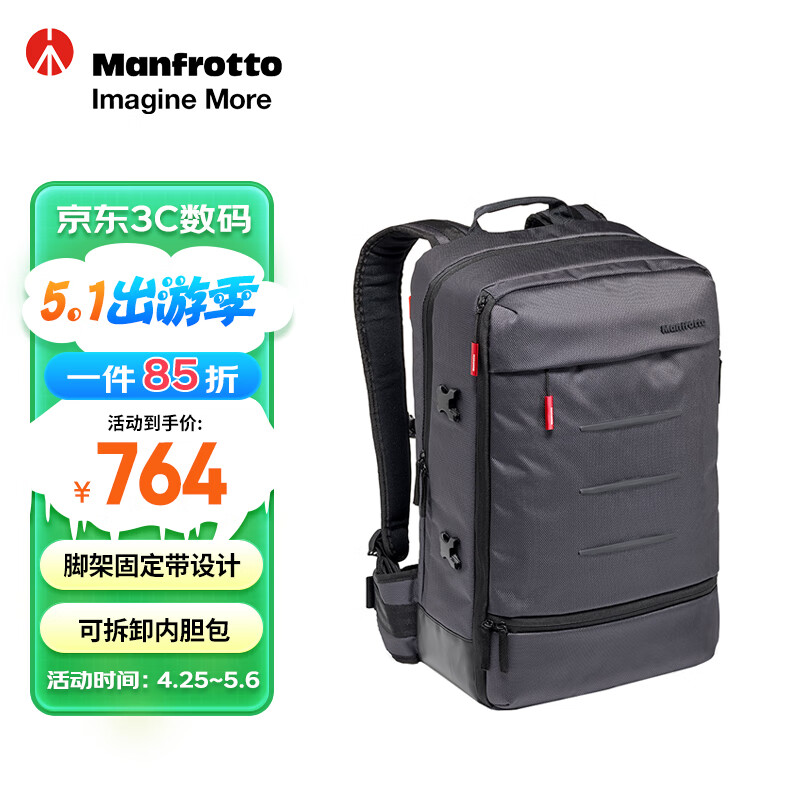 曼富图（Manfrotto）曼哈顿系列 MV-50 摄影包单反微单相机包双肩包曼哈顿系列多功能旅行便携大号