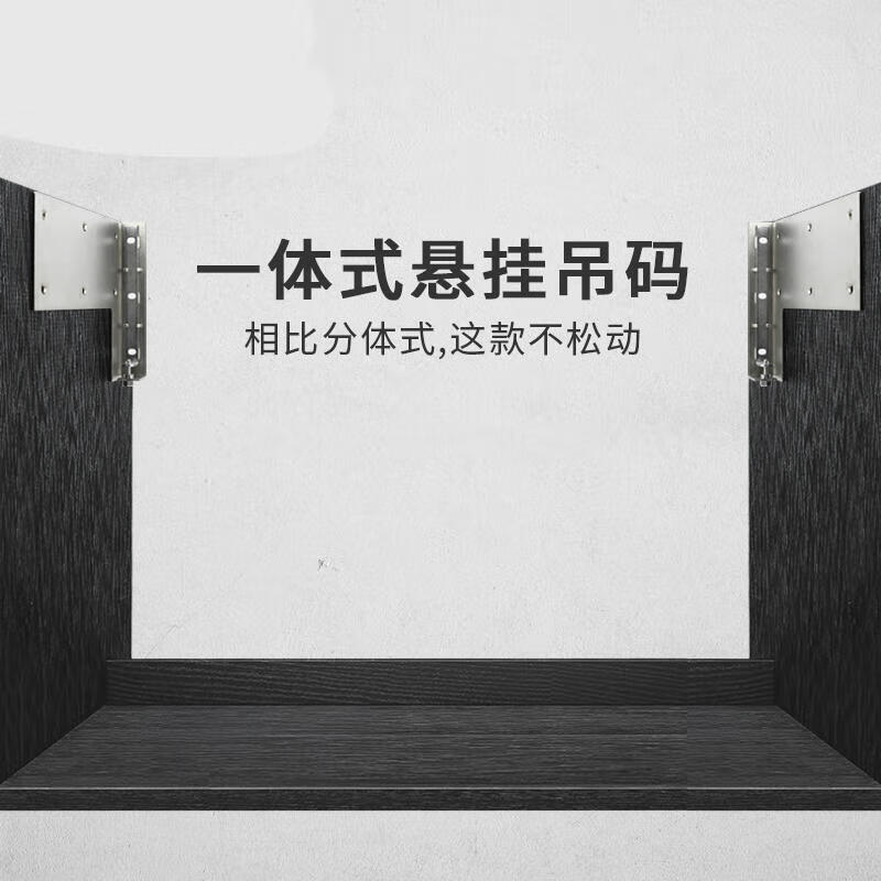 山头林村重型吊码浴室柜卫浴柜悬空柜吊柜五金固定橱柜配件承重墙壁