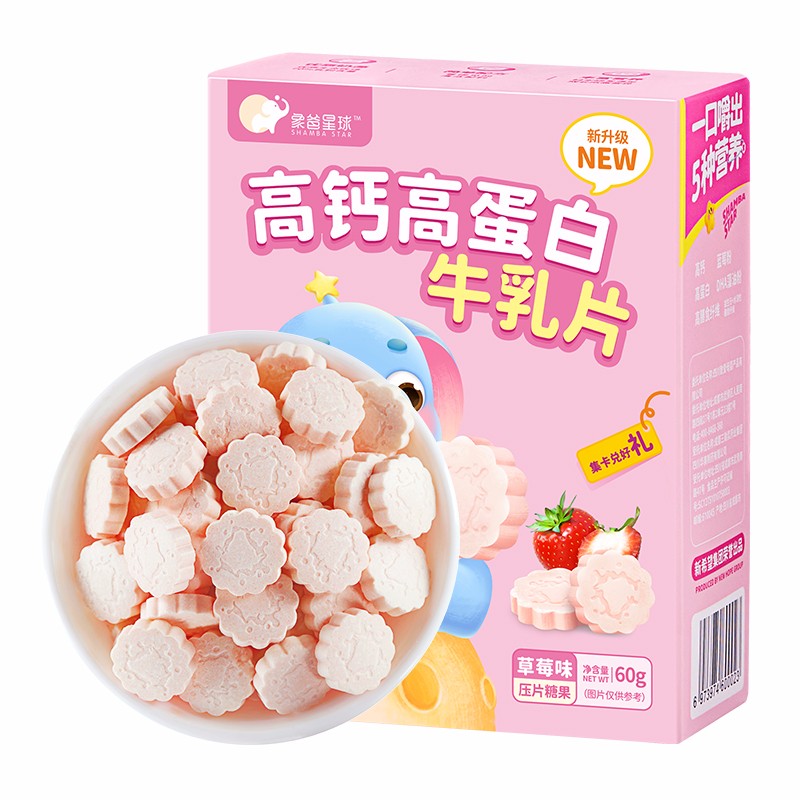 象爸星球（SHAMBA STAR）高钙高蛋白牛乳片草莓味奶片儿童零食奶贝无蔗糖