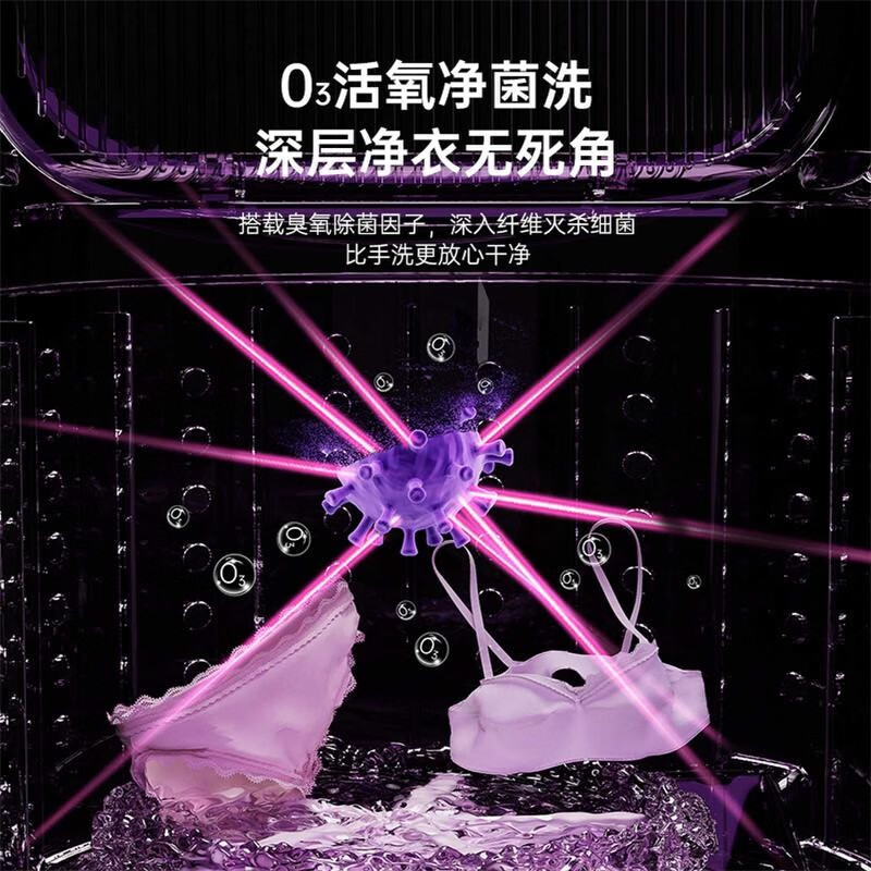 内衣洗衣机品牌排行前十名，这10款温和洗护，保护内衣不变形-图片7