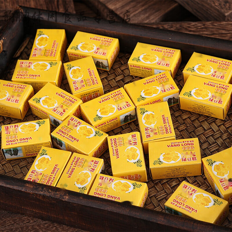 维霆越南特产绿豆糕传统甜糕点儿时回忆童年老式小零食42盒