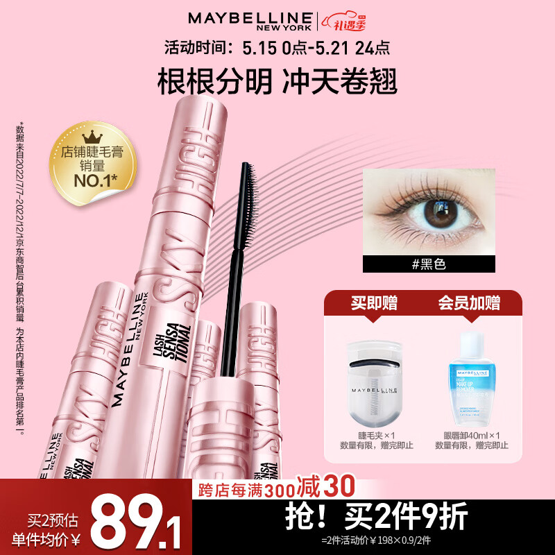 京东京东好物 2023-05-20 - 第16张 | 最新购物优惠券 京东京东好物 2023-05-20 - 第16张 | 最新购物优惠券