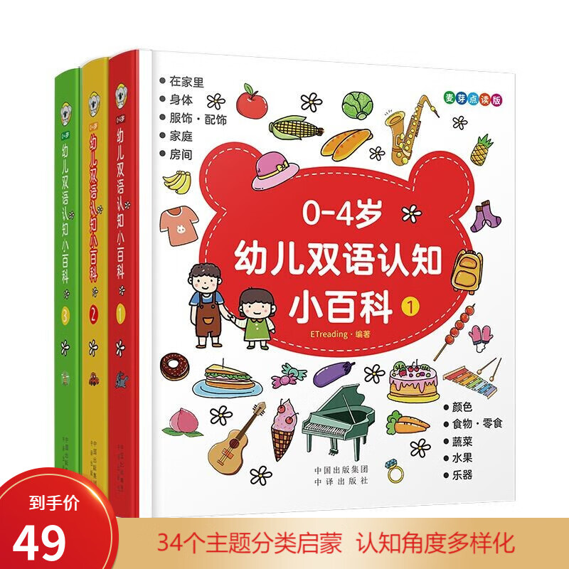 京东图书文具 2023-04-25 - 第4张 | 最新购物优惠券 京东图书文具 2023-04-25 - 第4张 | 最新购物优惠券