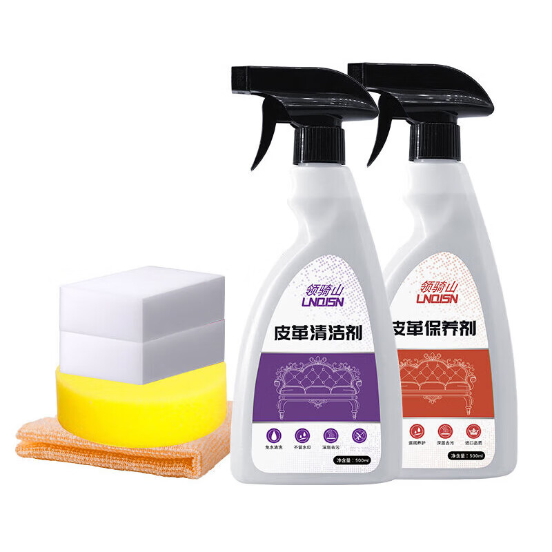 真皮沙发如何保养让你爱不释手？