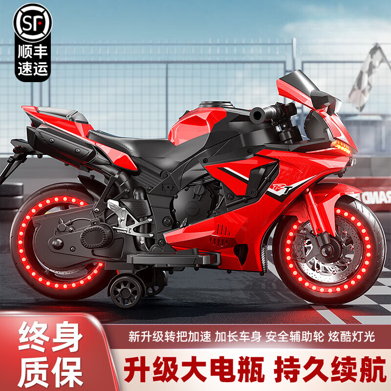 孩儿乖儿童电动车摩托车大号宝宝玩具车可坐大人双人3-17岁男女三轮摩托 3-14岁白色12V+脚踩加速+塑料轮