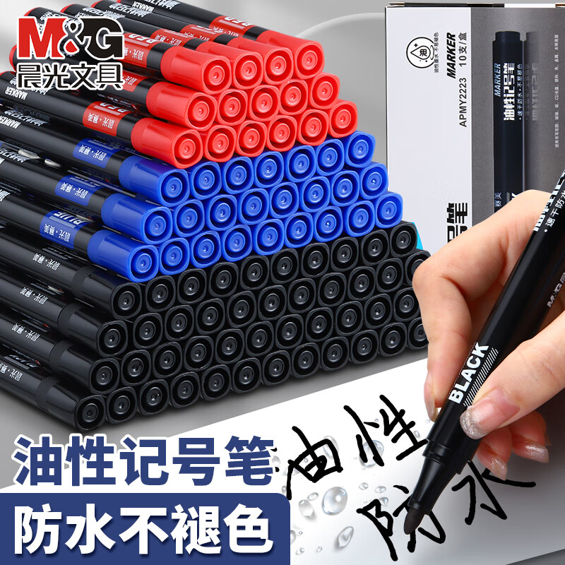 晨光（M&G）单头记号笔【黑色单支装】油性标记笔大头笔防水不掉色物流快递专用大容量速干工地专用APMY2223