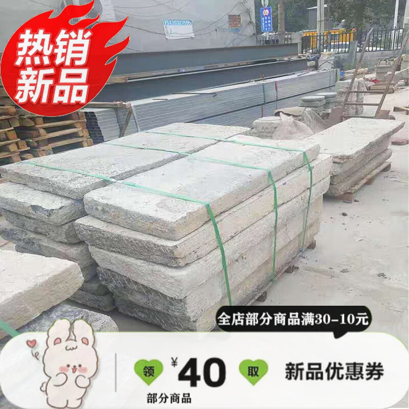 画萌花岗岩石材 台阶古建老石板旧石材花岗岩老桥石铺路石庭院垒墙石