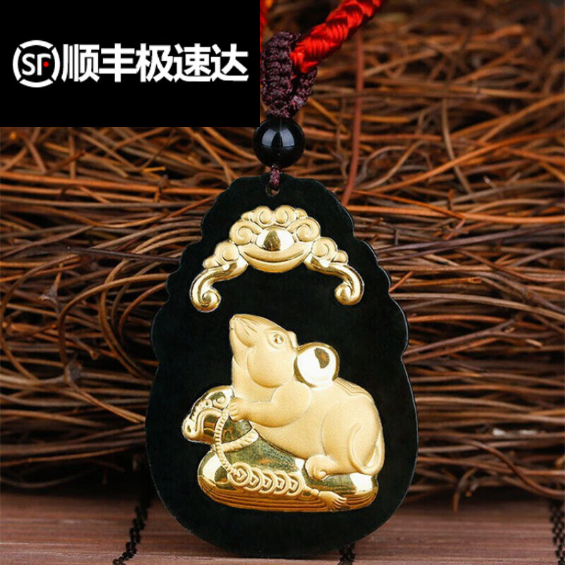 译鸟【生日礼物】足金和田墨玉十二生肖挂件金镶玉吊坠福鼠 鼠