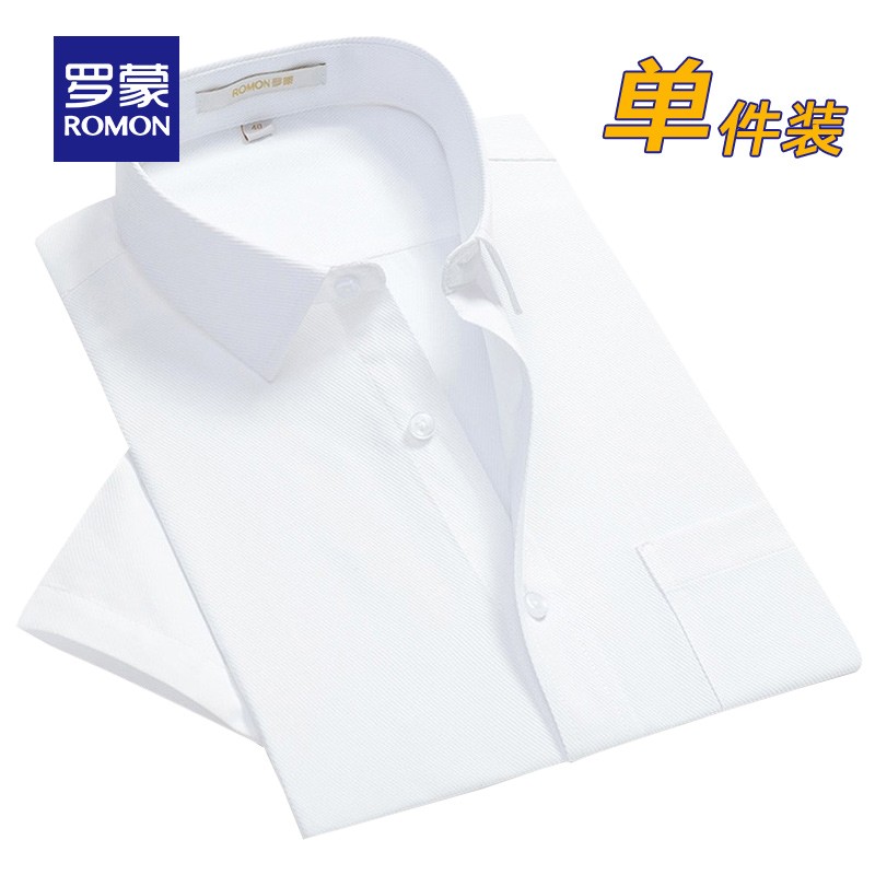 罗蒙(romon)短袖衬衫男青年男士纯色翻领工装夏季休闲职业正装 白色