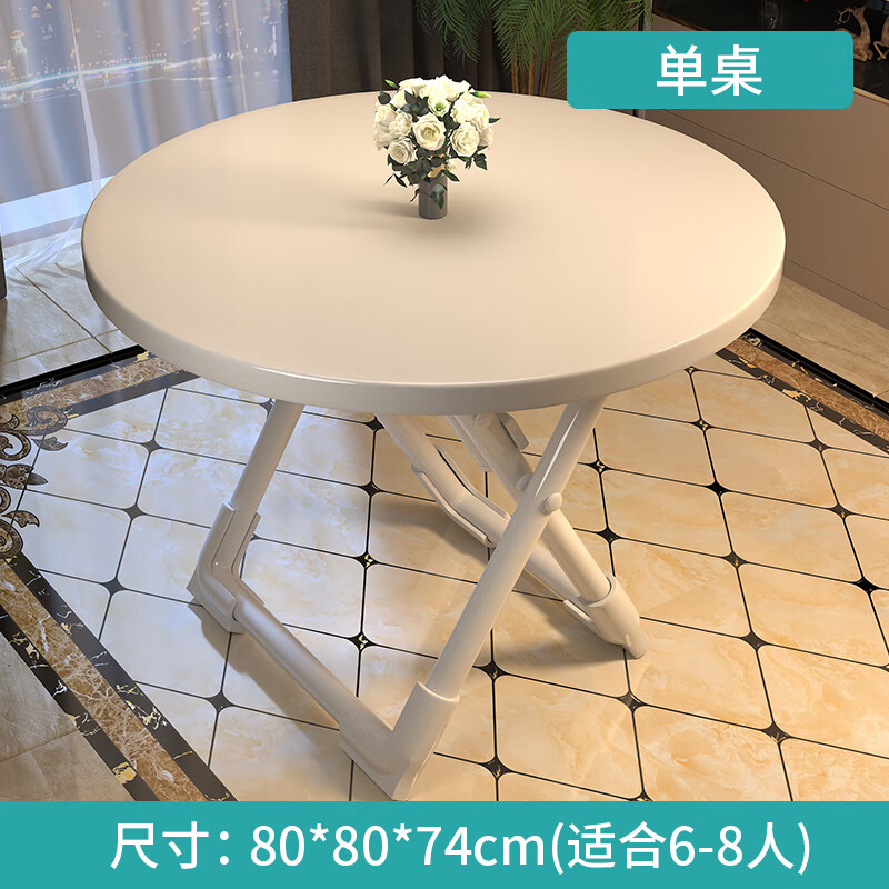 澳颜莱不占空间的餐桌 折叠桌子家用小户型简易吃饭小圆桌不占空间的