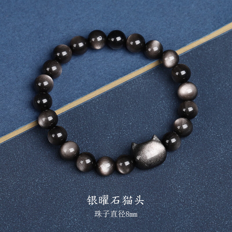 铂甄(bozhen)银曜石黑手链女生猫头猫爪貔貅手串男女款情侣礼物 8mm银