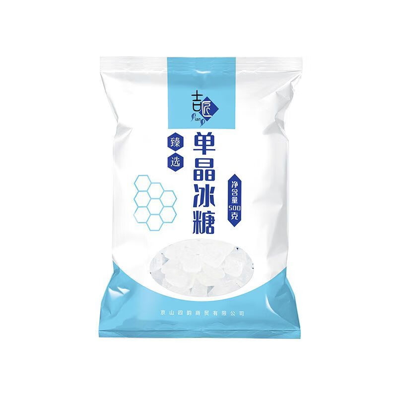 吉匠单晶冰糖白冰糖家用甘蔗糖无添加高纯度零漂白食用泡茶中颗粒批发 [单晶冰糖500克*1袋]共1斤