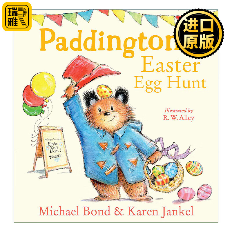 paddingtons easter egg hunt 帕丁顿熊的复活节彩蛋 节日绘本 英文
