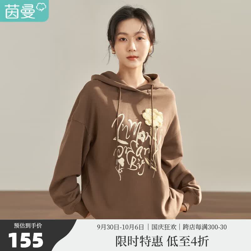 茵曼（INMAN）秋女装新款田园趣味绣花时尚宽松连帽卫衣 暗咖啡 M怎么样,好用不?