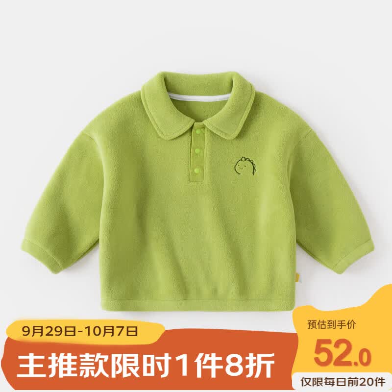 嘟嘟家宝宝卫衣秋冬韩版儿童上衣保暖秋季可爱男童女童休闲长袖时尚童装 绿色 90cm高性价比高么？