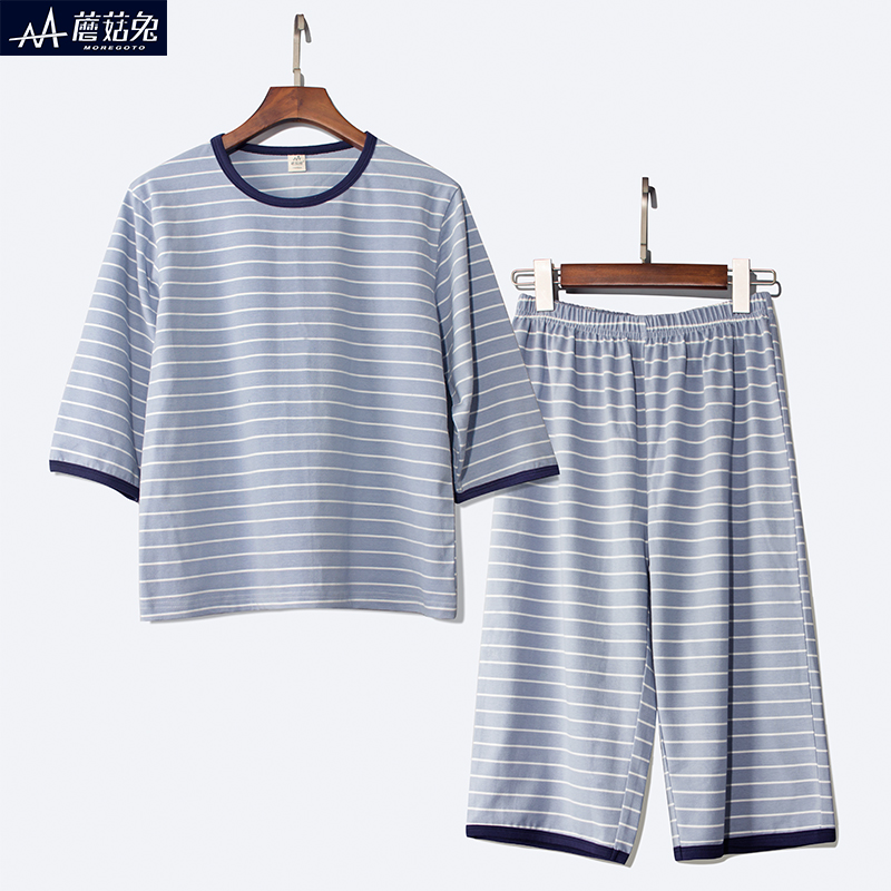 家居服历史价格在线查询|家居服价格走势图