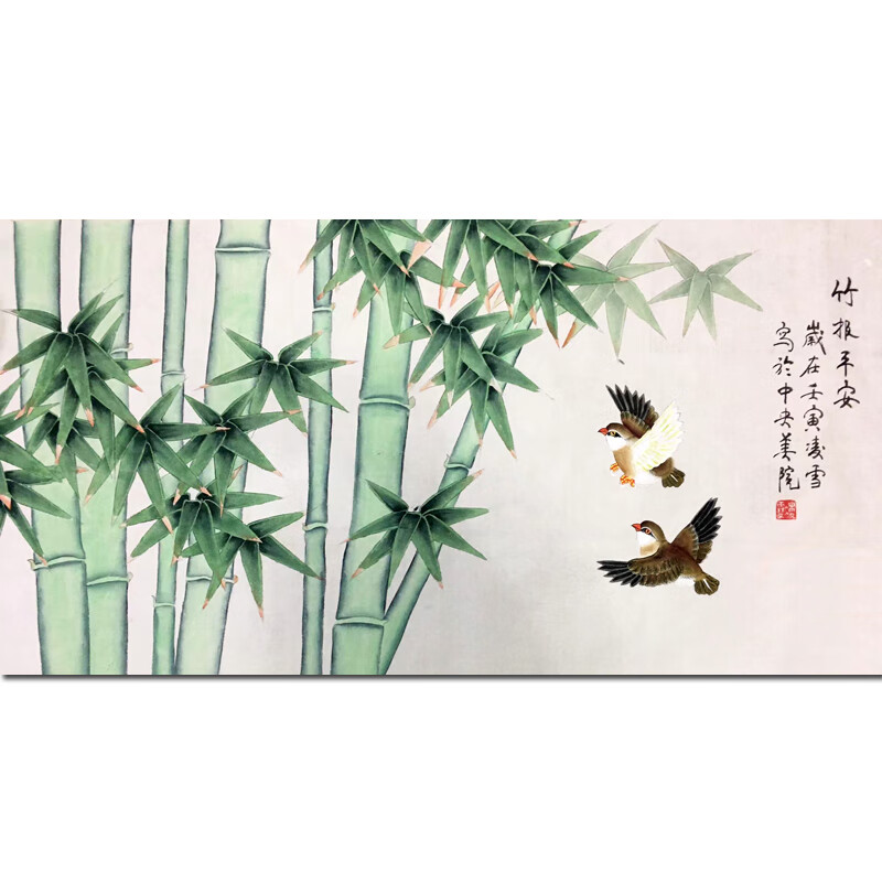 中央美院北京美协会员 凌雪 《竹报平安》装饰画 书法字画 纯手绘水墨